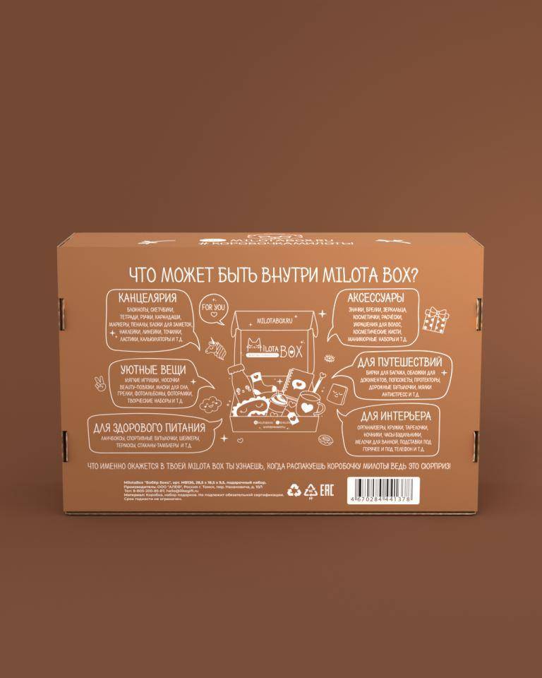 Подарочный бокс MilotaBox Бобёр Box