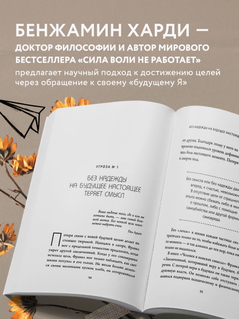 Письма себе в будущее