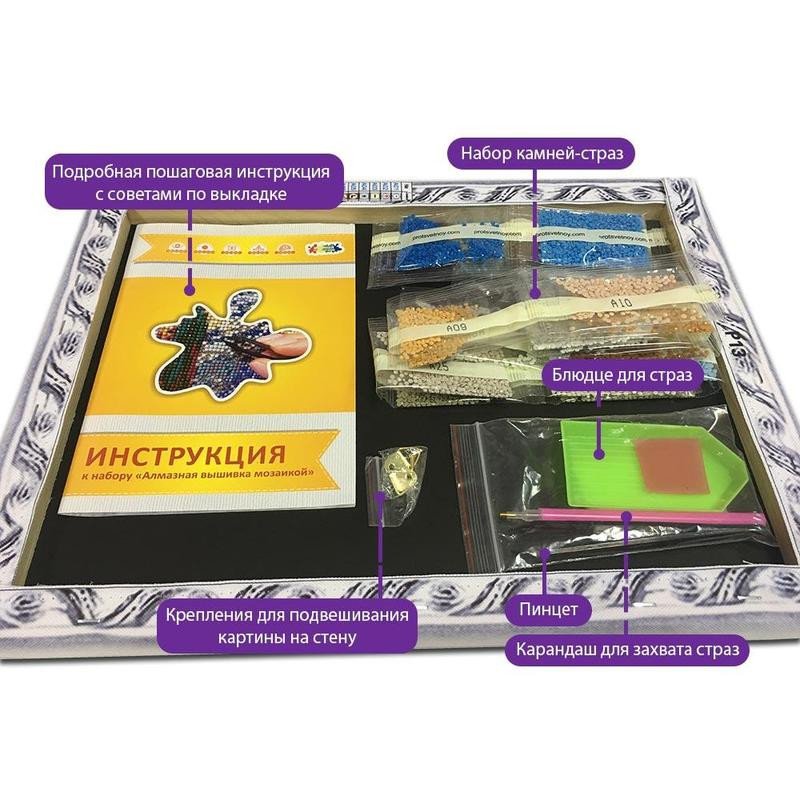 Алмазная мозаика Густав Климт Поцелуй 40х50 см