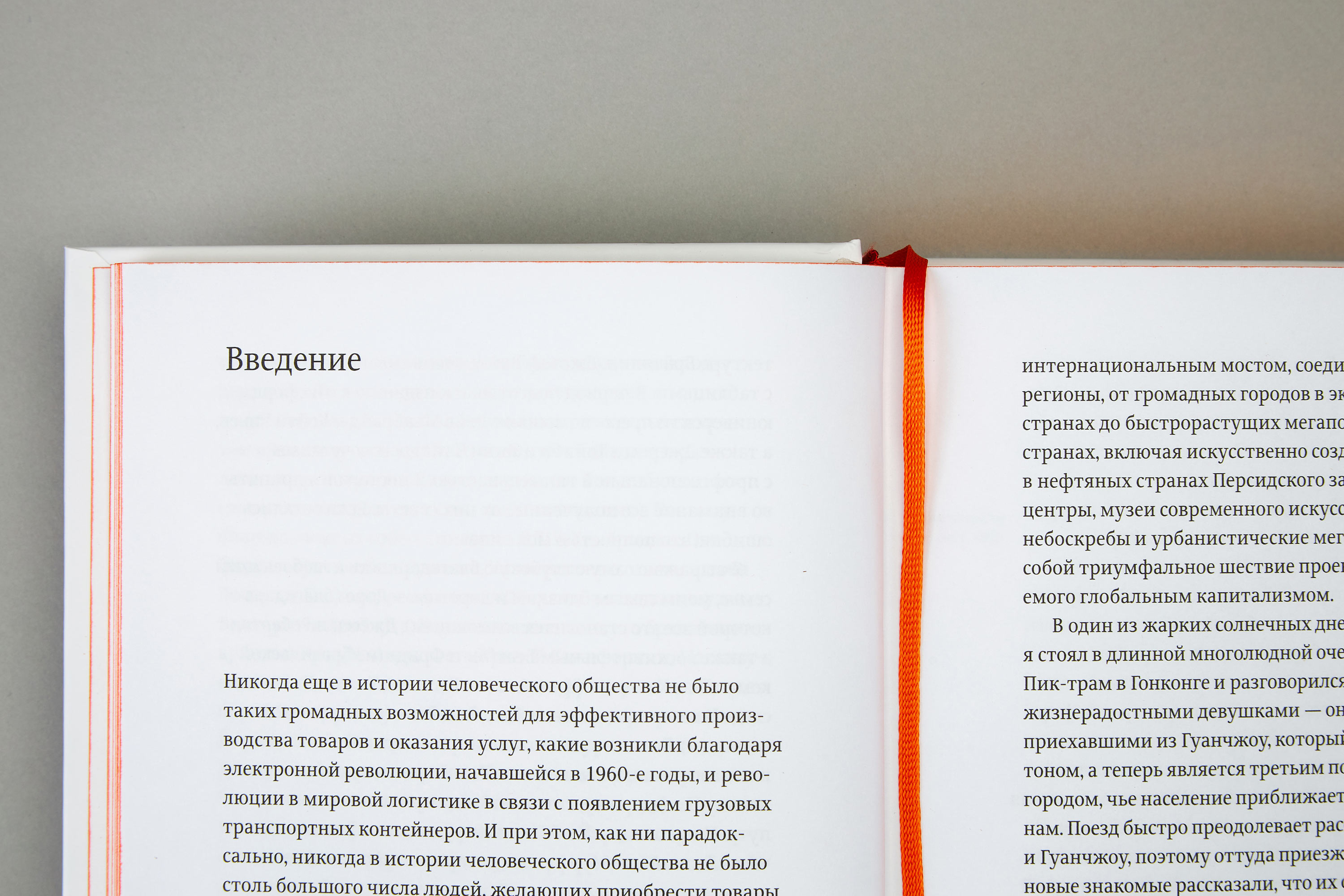 Проект Икона