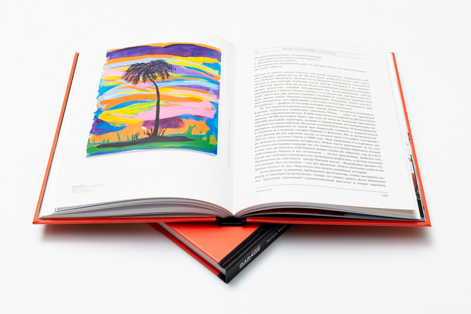 Как собрать коллекцию современного искусства и не разориться