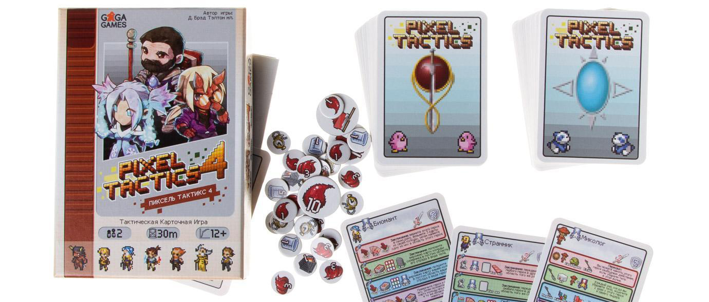 Настольная игра Пиксель Тактикс 4