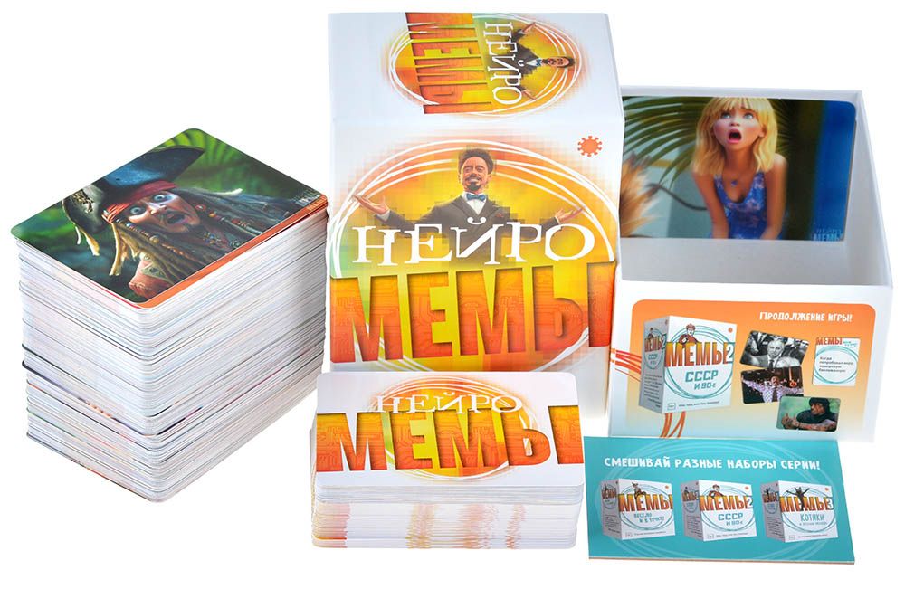 Настольная игра Мемы. Нейро