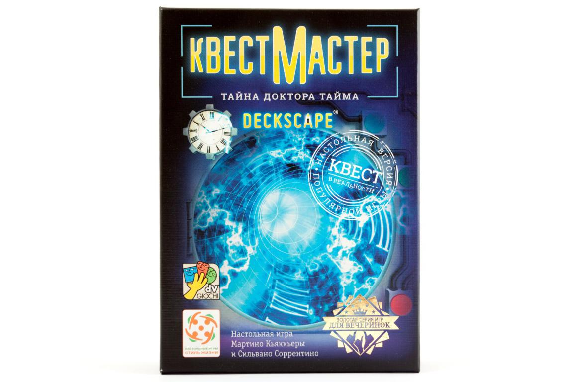 Настольная игра КвестМастер