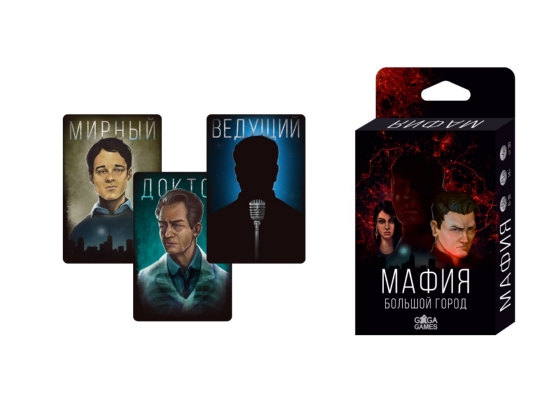 Настольная игра Мафия. Большой город