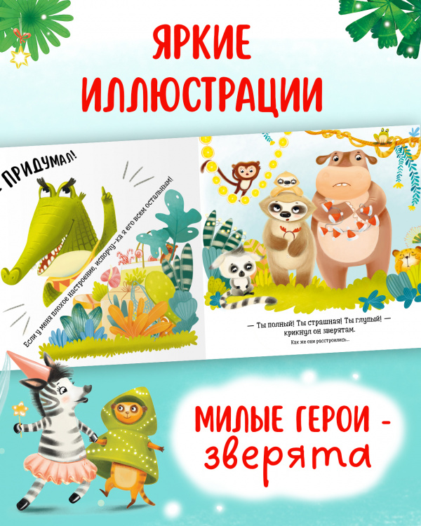 Я люблю Новый год