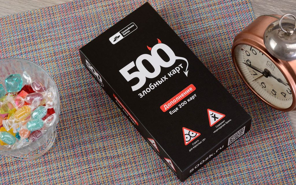 500 злобных карт. Дополнение. Еще 200 карт (черный)