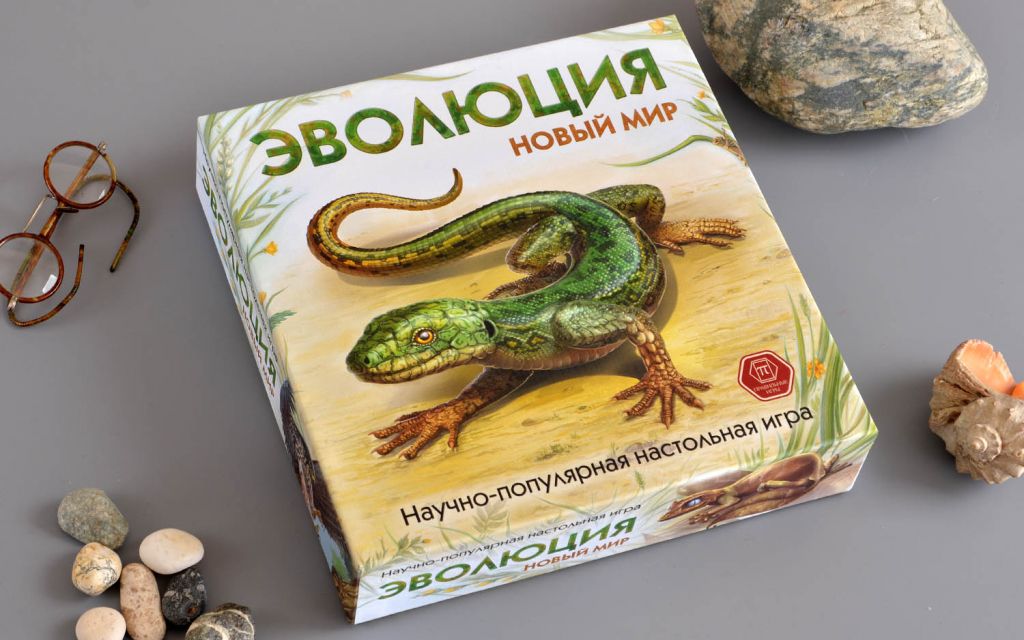 Настольная игра Эволюция. Новый мир