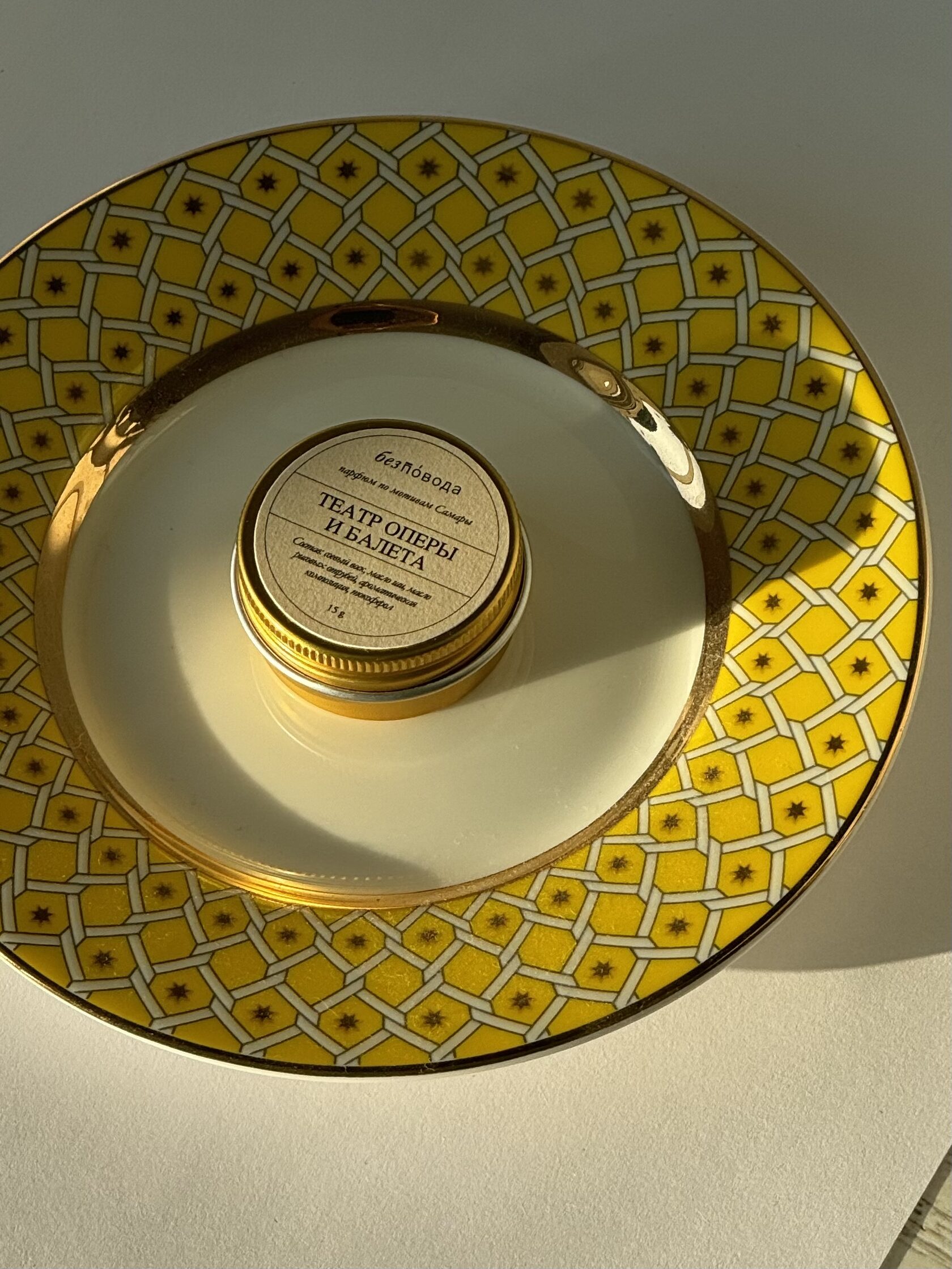 Твердые духи Театр Оперы и балета 15 гр.