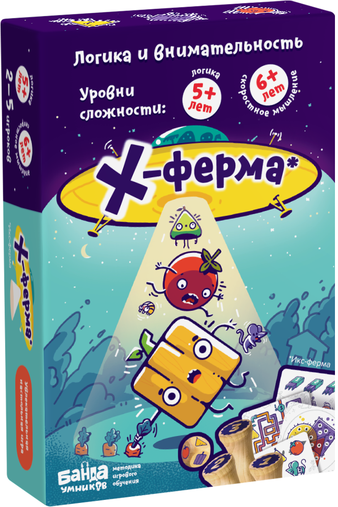 Настольная игра Х-ферма