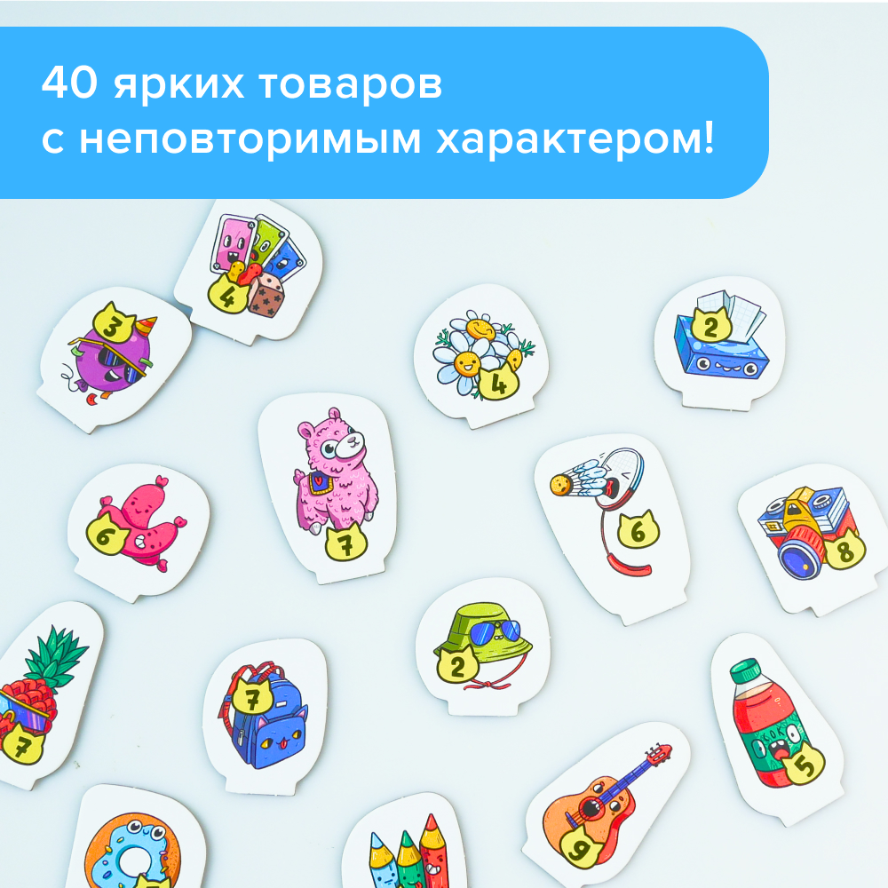 Настольная игра Котомаркет