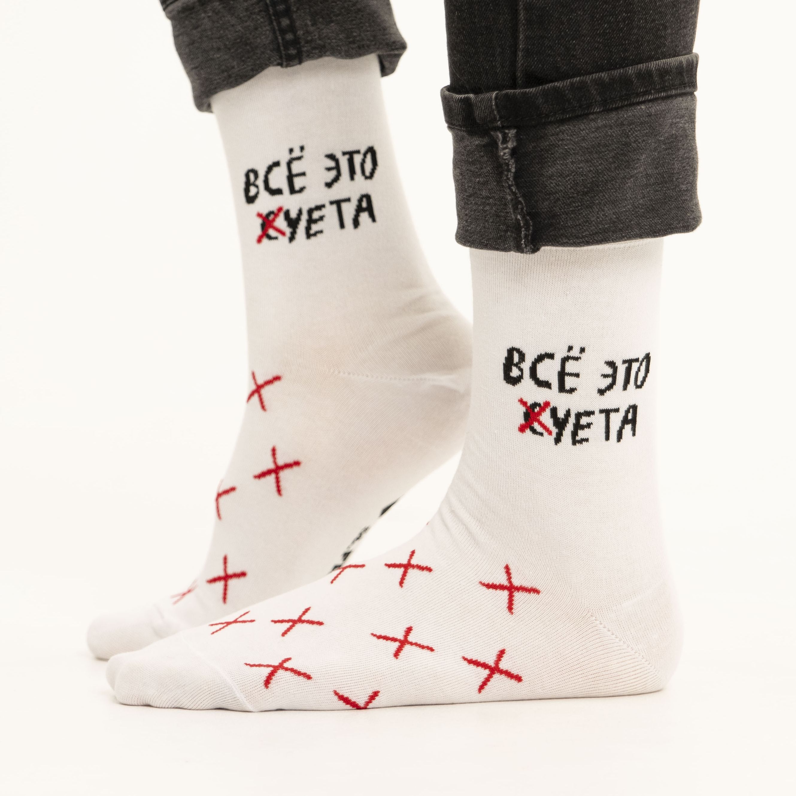 Носки Всё это суета (38-41)