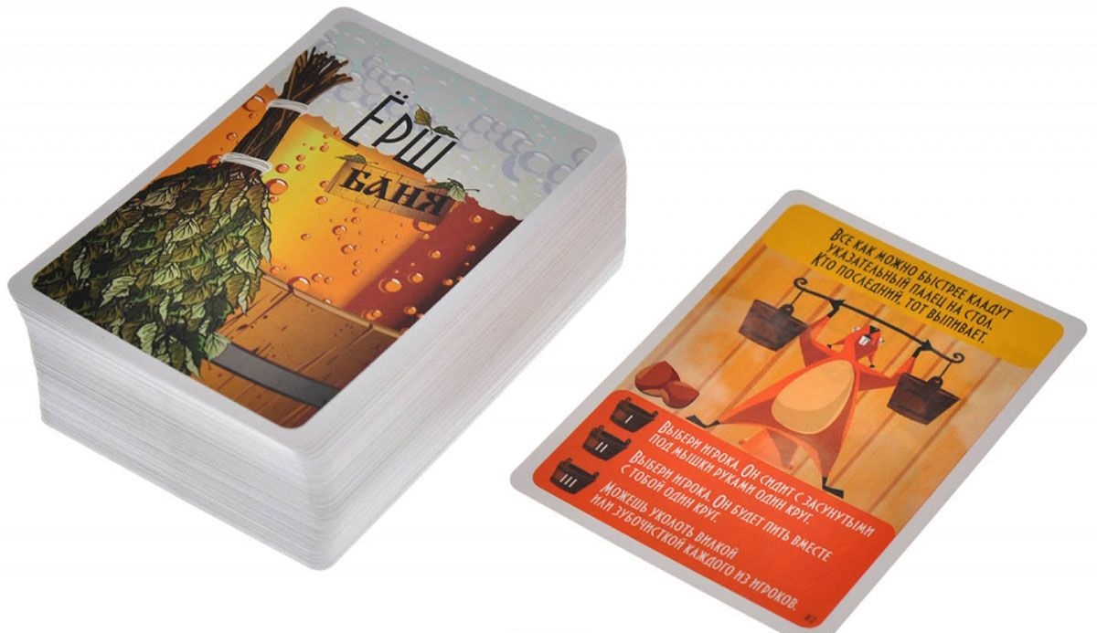 Настольная игра Ерш Баня