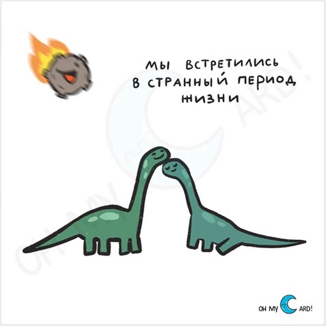 Наклейка Динозавры