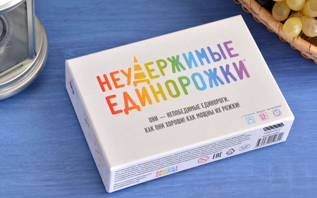 Настольная игра Неудержимые единорожки