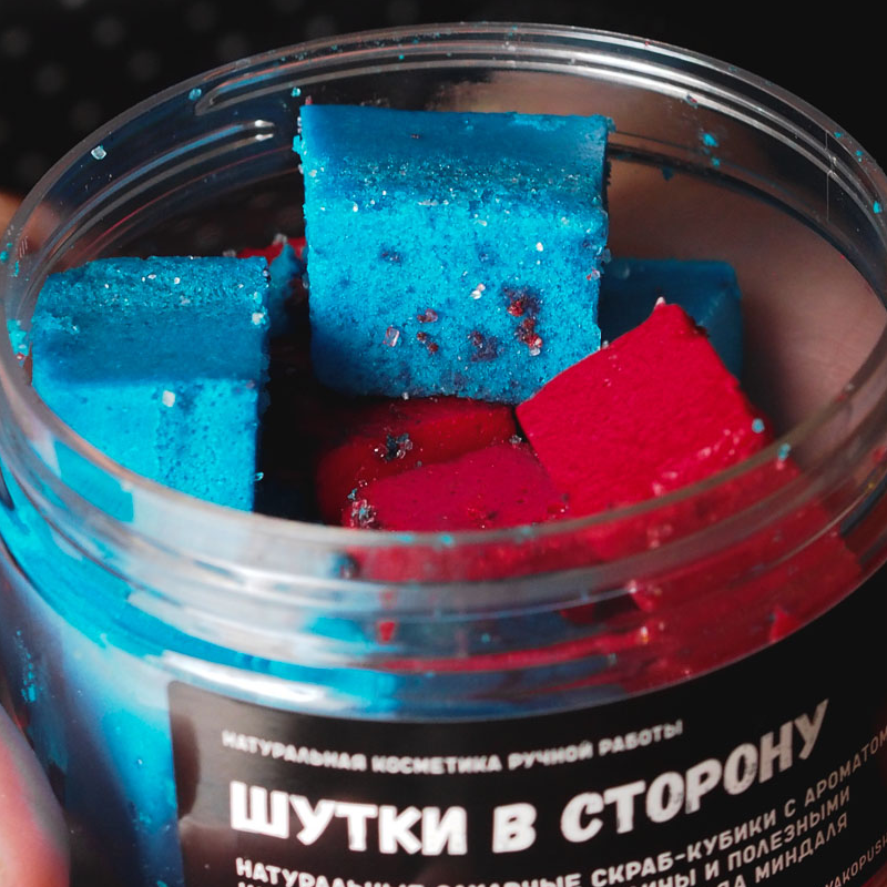 Скраб-кубики для тела Шутки в сторону