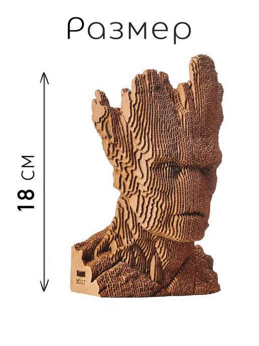 3D конструктор Грут