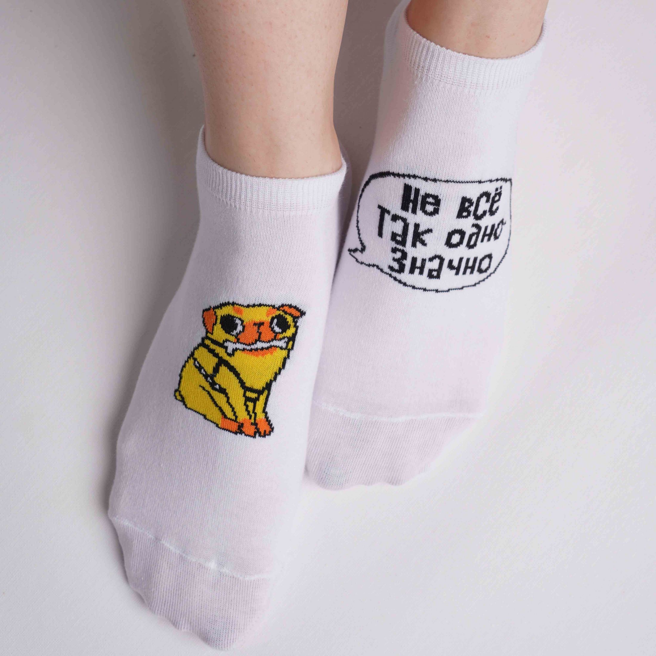 Носки Не всё так однозначно (42-46) короткие