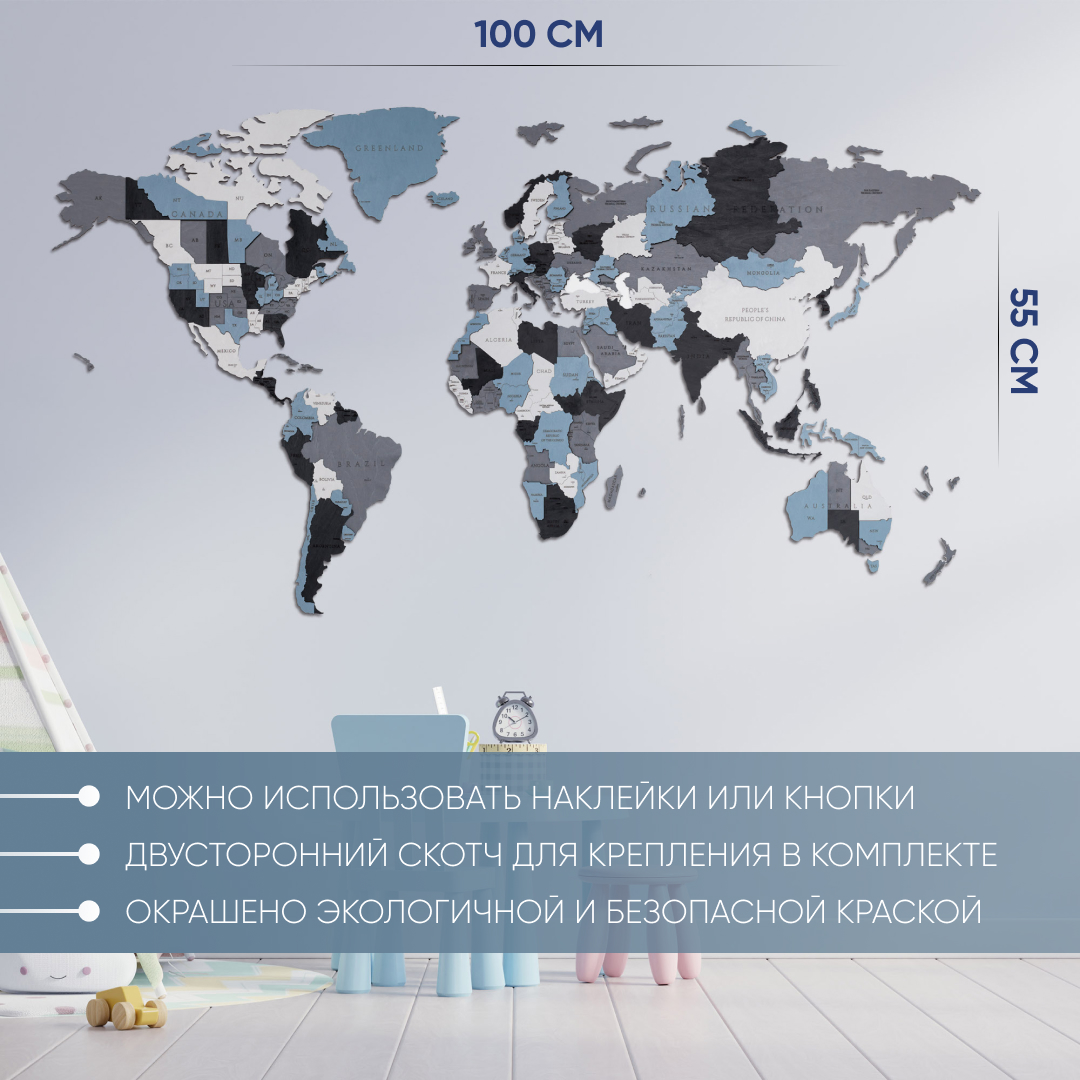 Образец Деревянная Карта Мира настенная EWA (дымчатый) S 