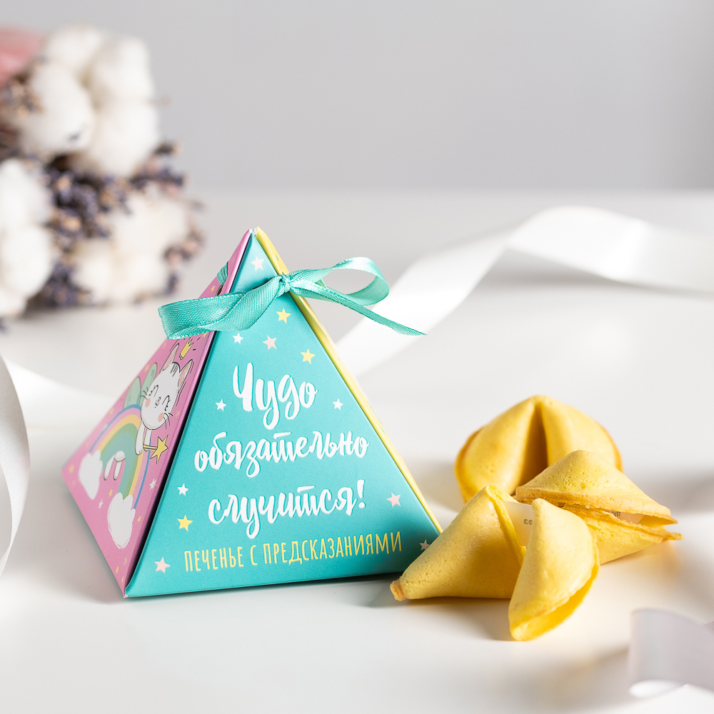 Печенье с предсказаниями Чудо обязательно случится (котики), 3шт