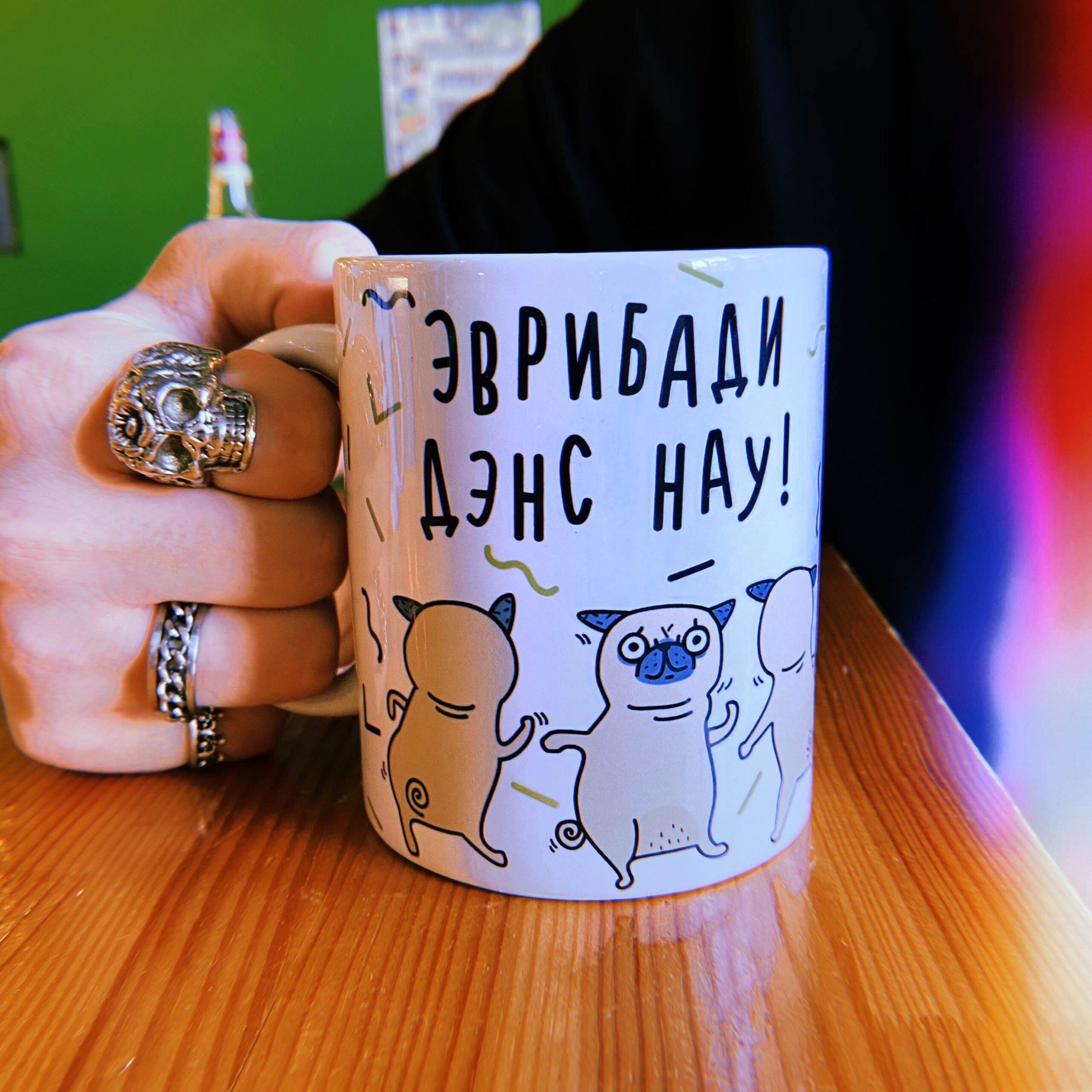 Кружка Эврибади дэнс нау, 330 мл