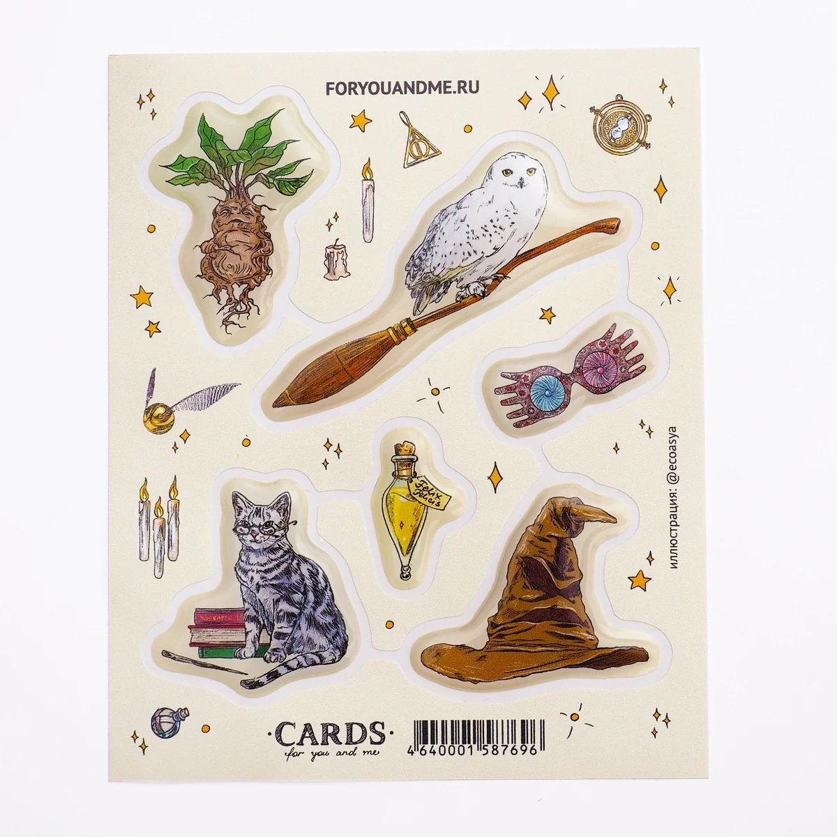 Стикерпак Магический 3д, А7