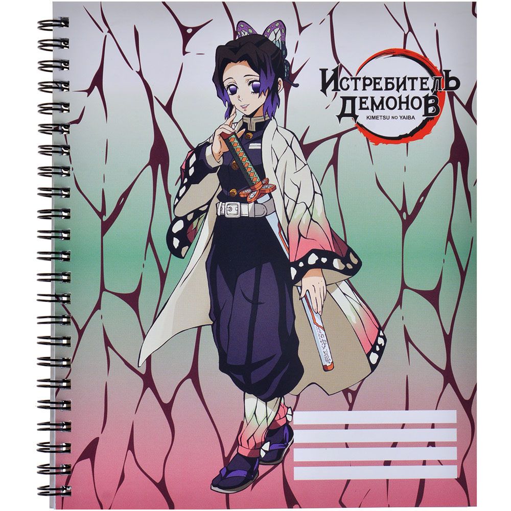 Тетрадь Shinobu Kocho V2 96 л.