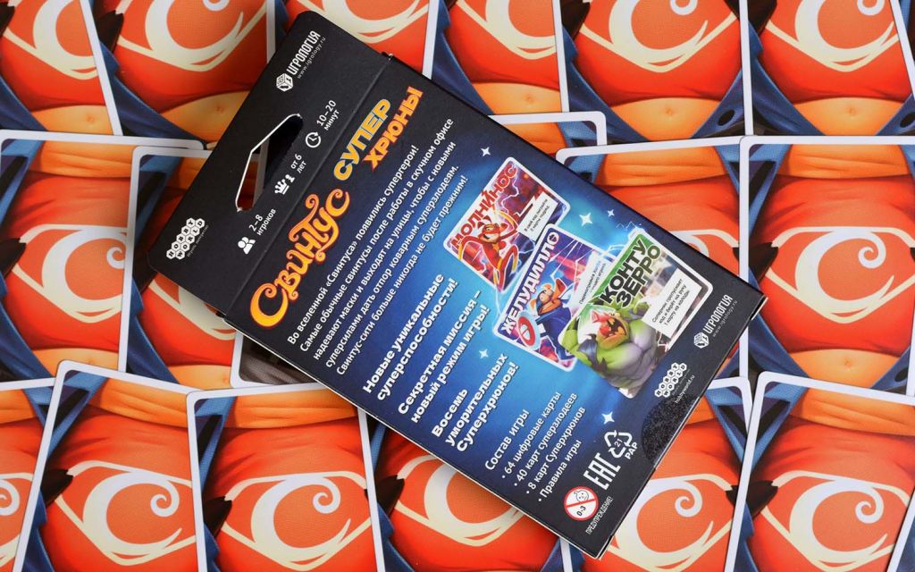 Настольная игра Свинтус. Суперхрюны