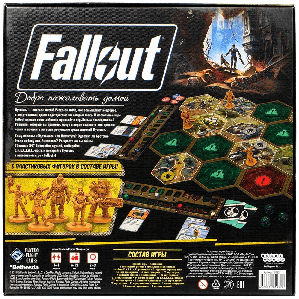 Настольная игра Fallout