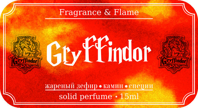 Твёрдые духи Gryffindor 15 мл.