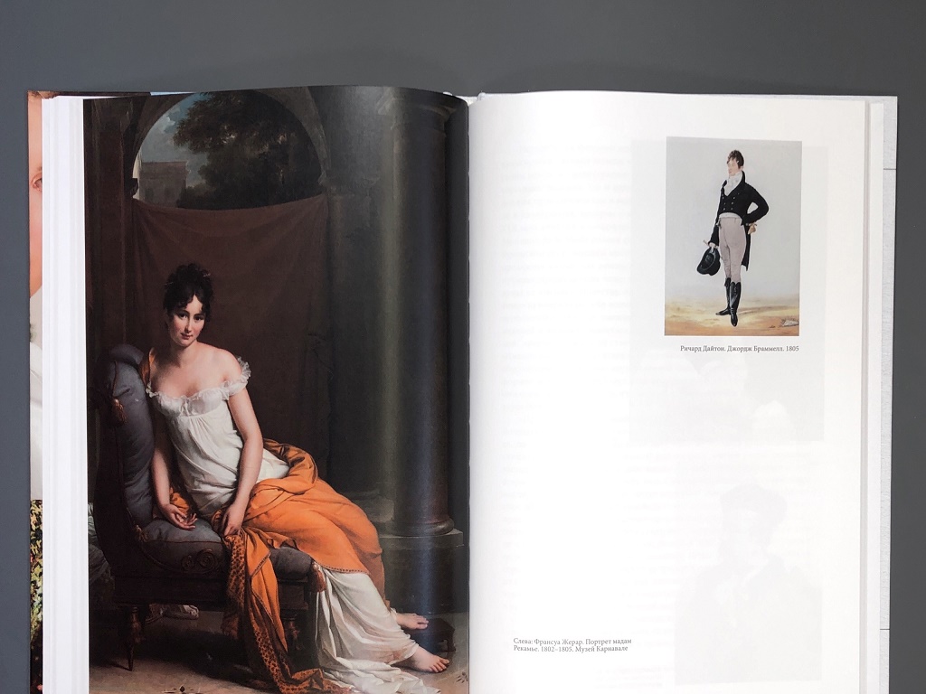 Трансгрессия в моде. От нарушения к норме