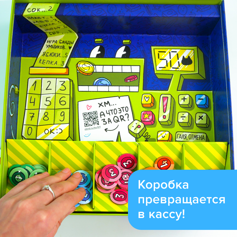 Настольная игра Котомаркет