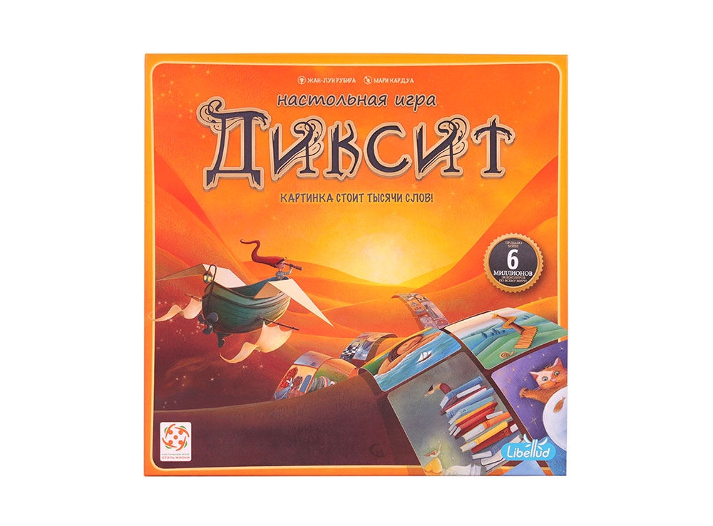 Настольная игра Диксит