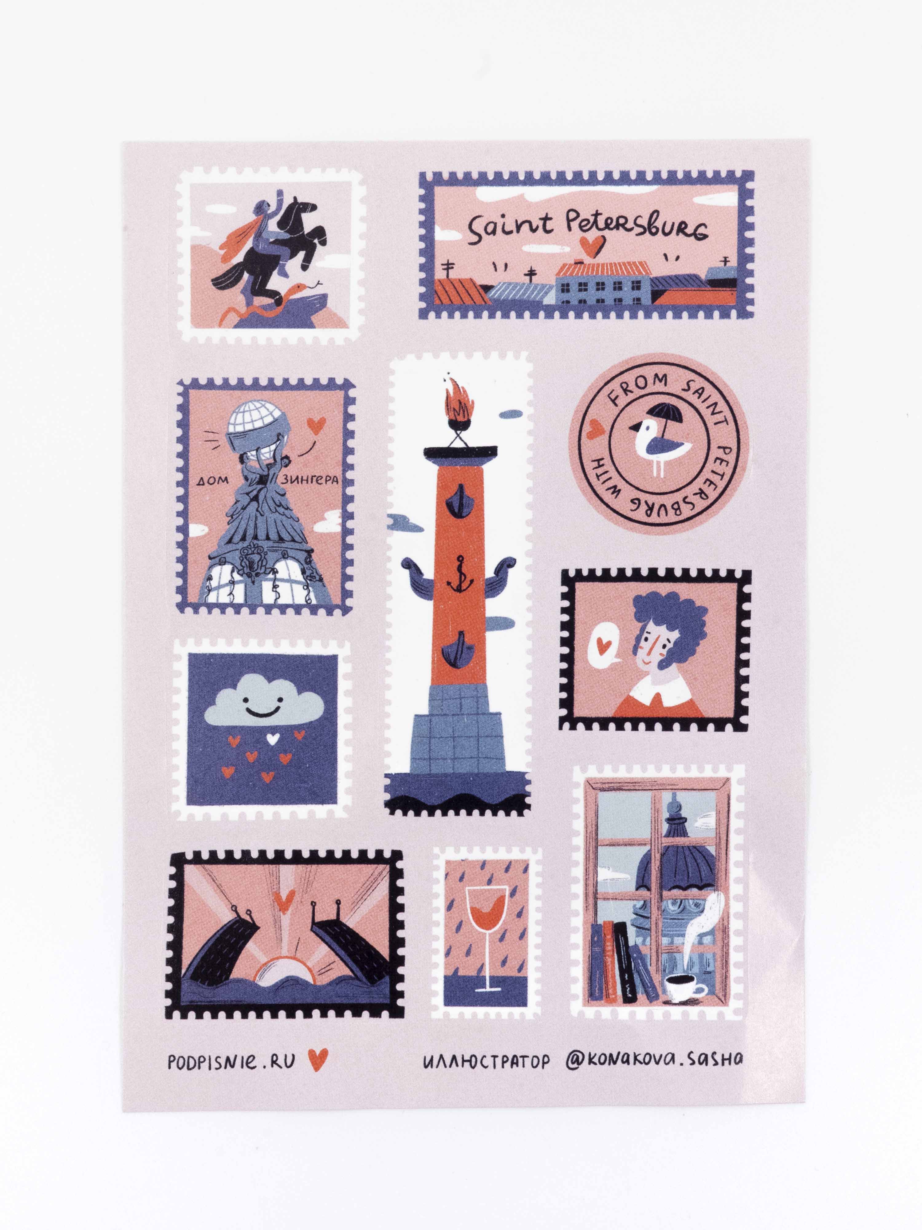Стикеры Марки Петербурга