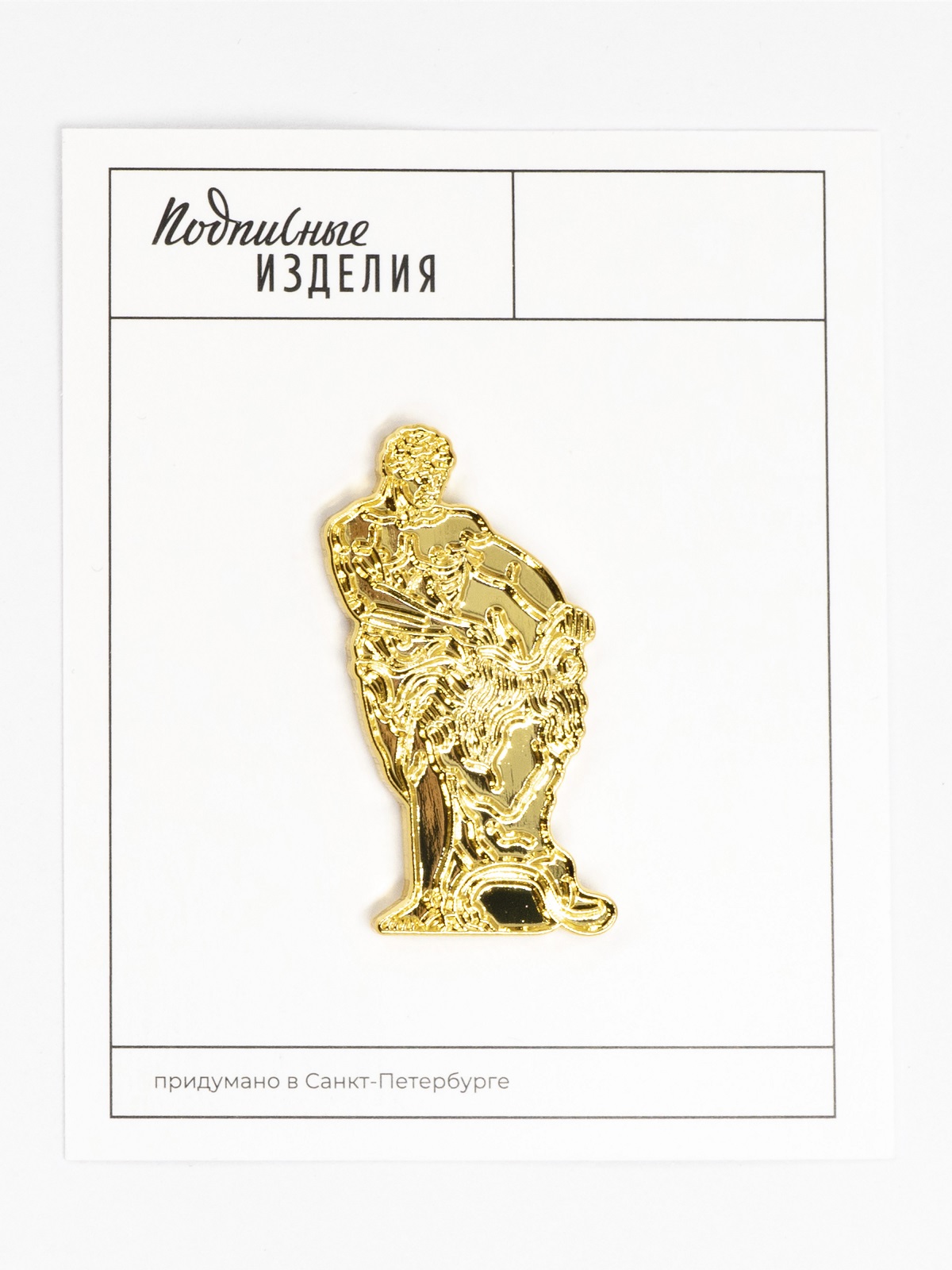 Значок эмалированный Петергоф. Самсон