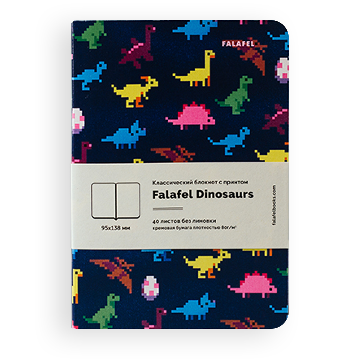 Блокнот А6 Dinosaurs