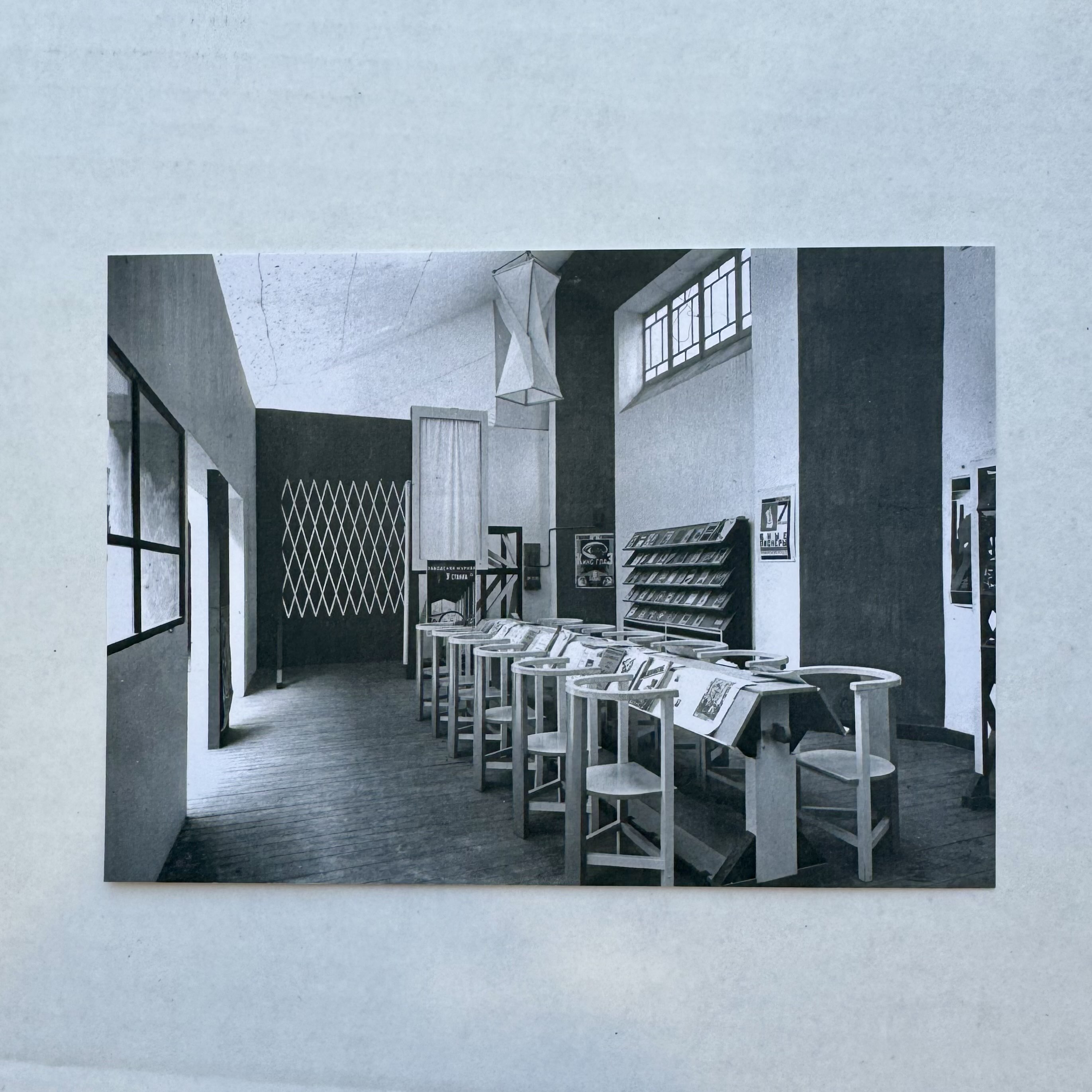 Открытка Фото Родченко. Рабочий клуб