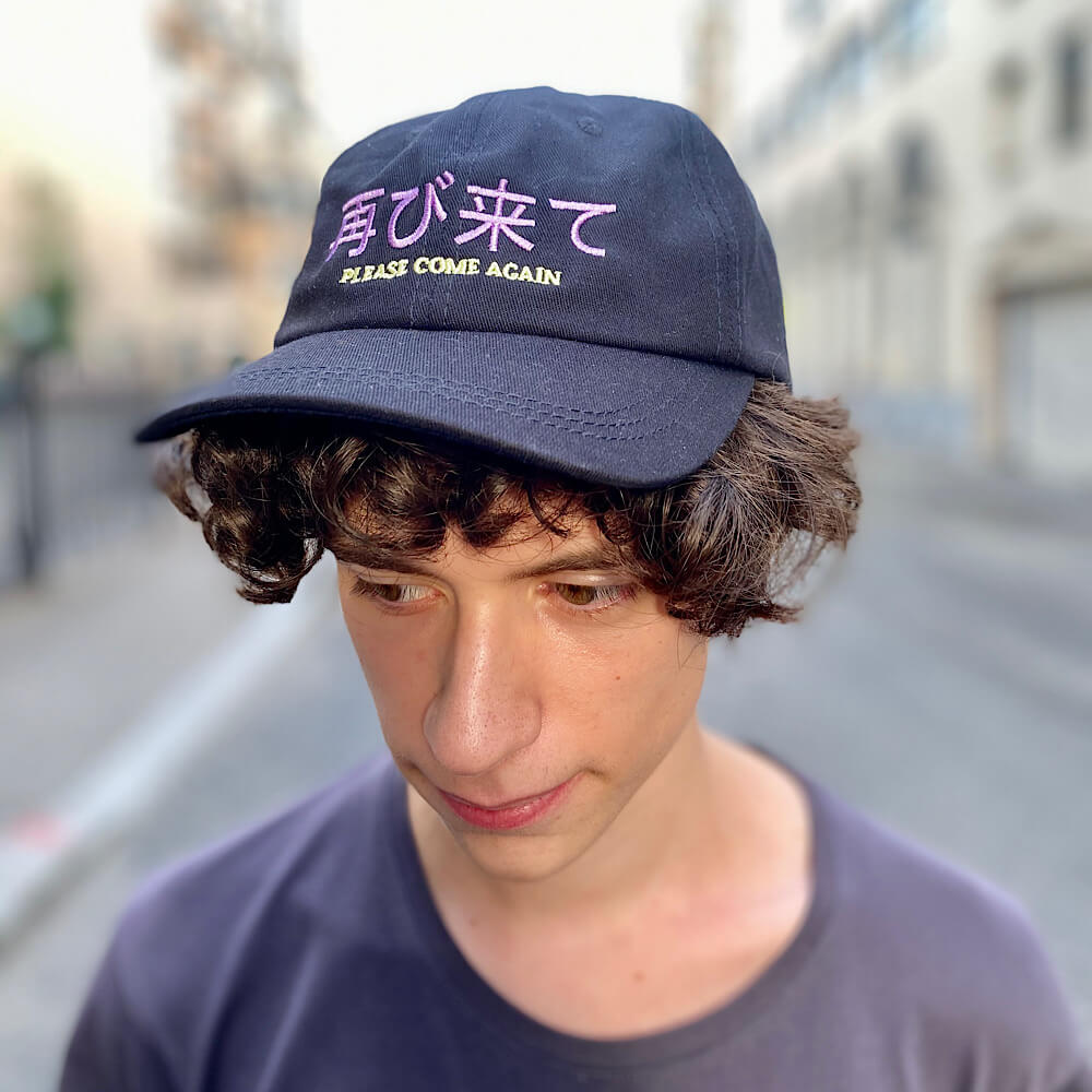 Кепка Friend Function Please come again