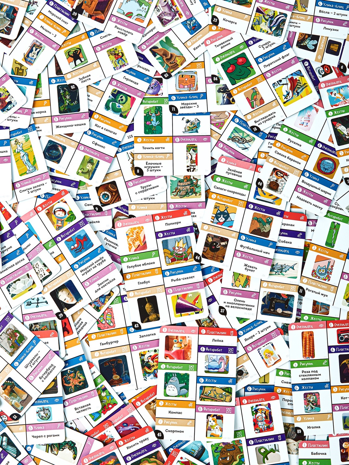 Настольная игра Волшебная штука