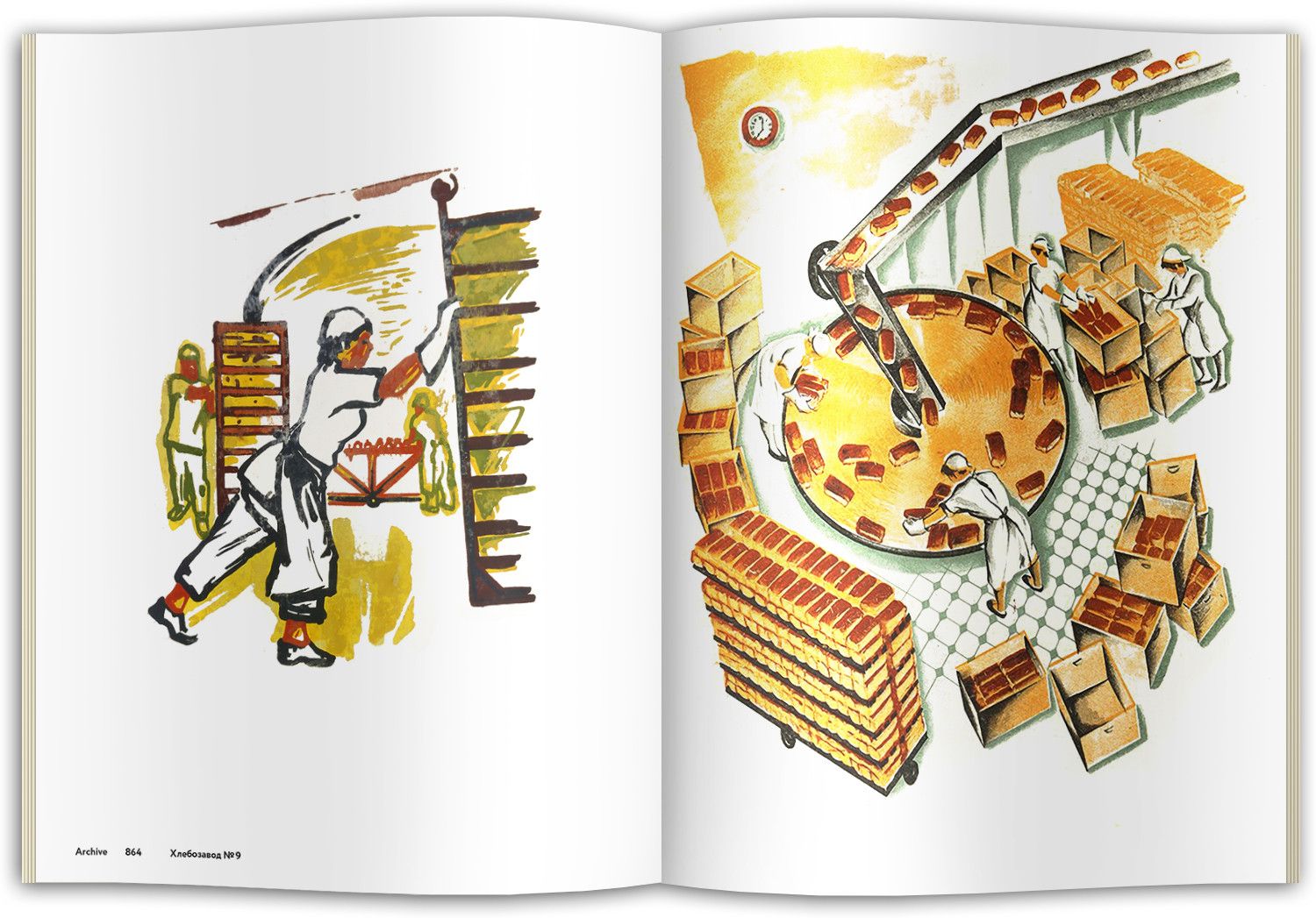 Хлебозавод №9