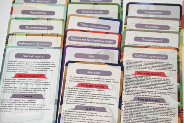 Настольная игра Для тебя