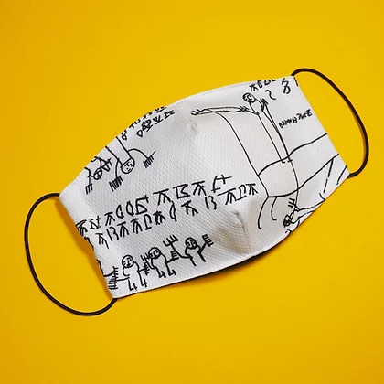 Маска многоразовая Берестянная грамота