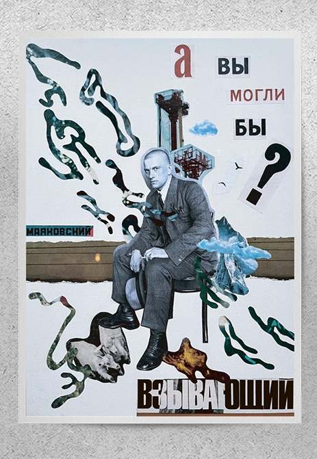 Открытка коллаж Фото Родченко. Взывающий