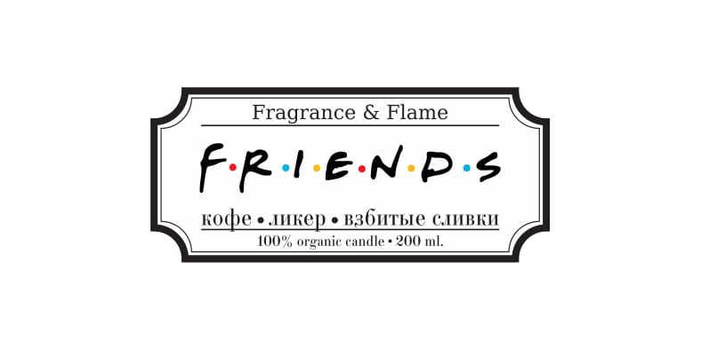 Ароматическая свеча Friends 200 мл