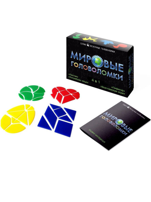 Игра-головоломка Мировые головоломки