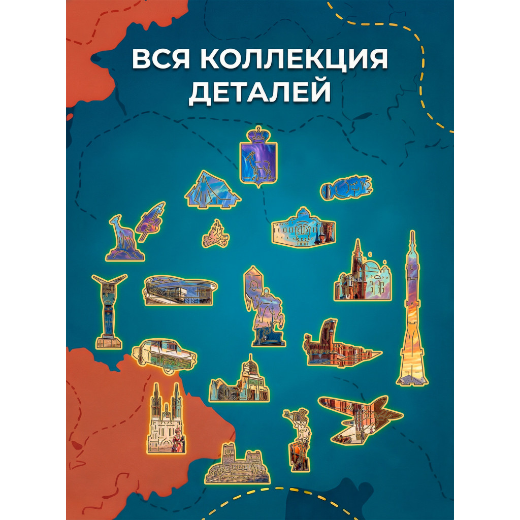 Деревянный пазл Костёл и особняк Курлиной