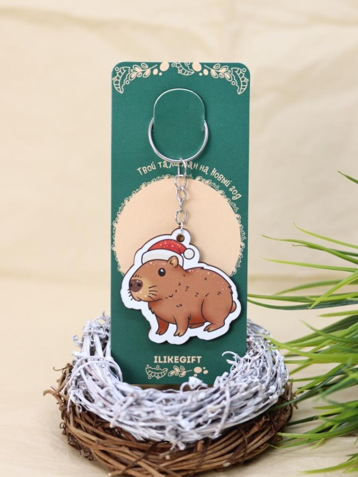 Брелок ECO из дерева Новогодняя капибара