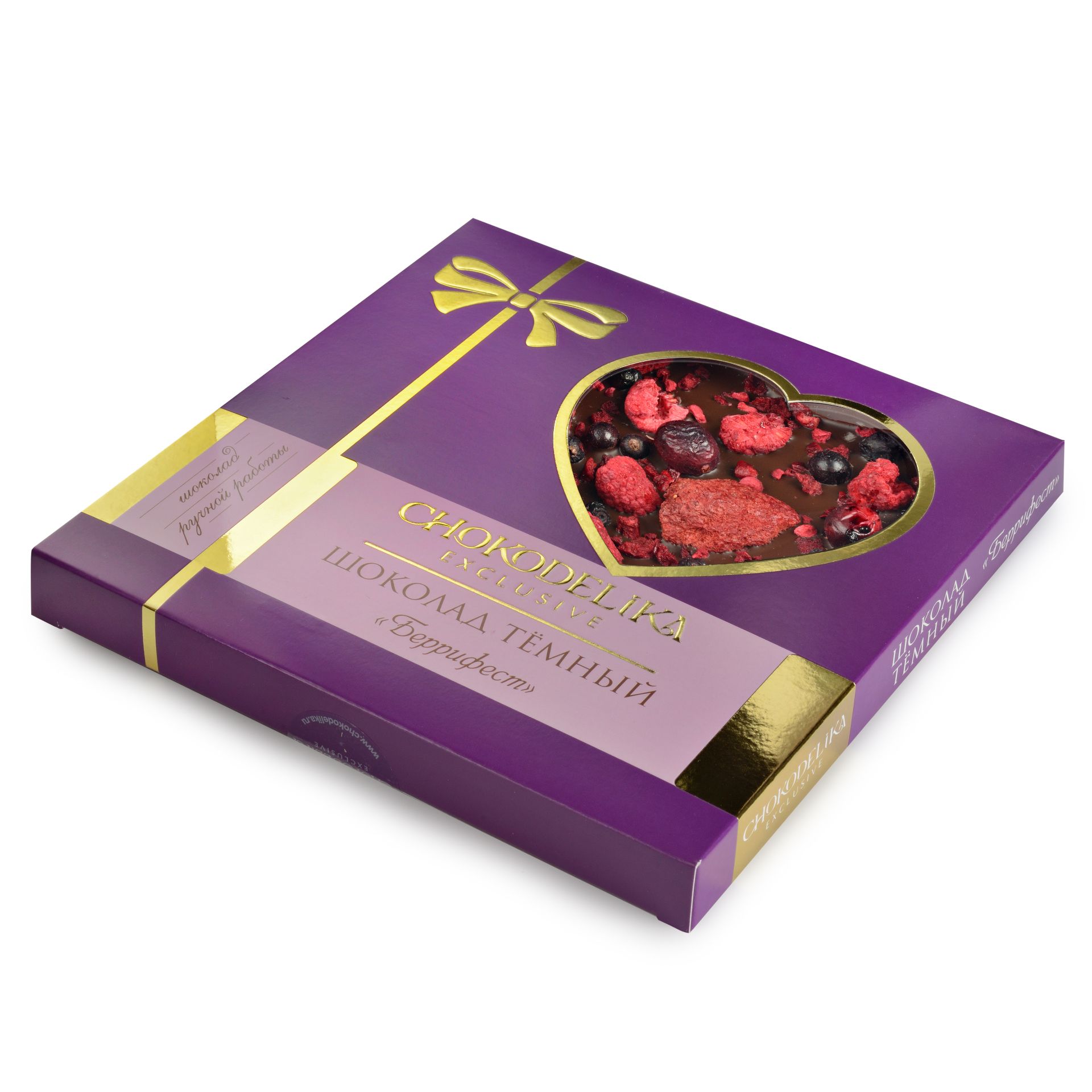 Шоколад темный с украшением Беррифест, 150 г (фиолетовая)