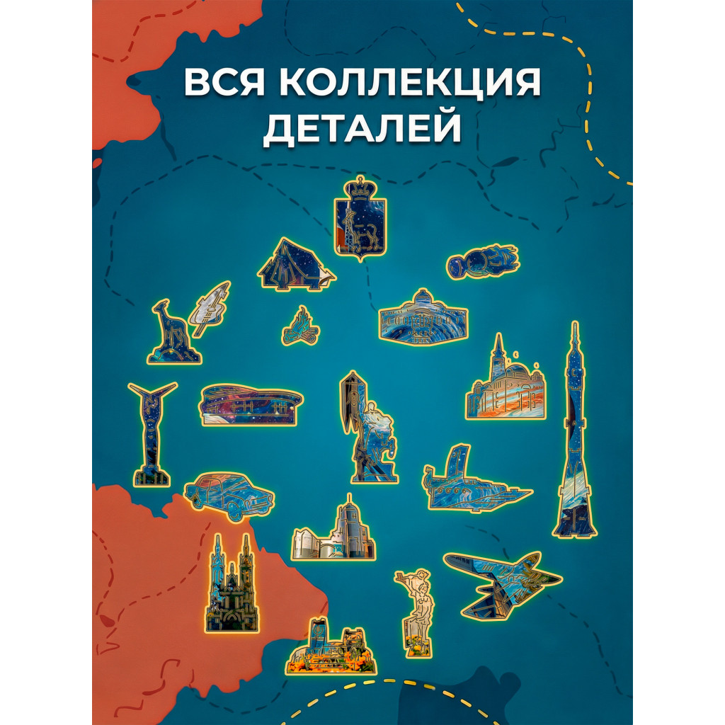 Деревянный пазл Ракета-носитель Союз