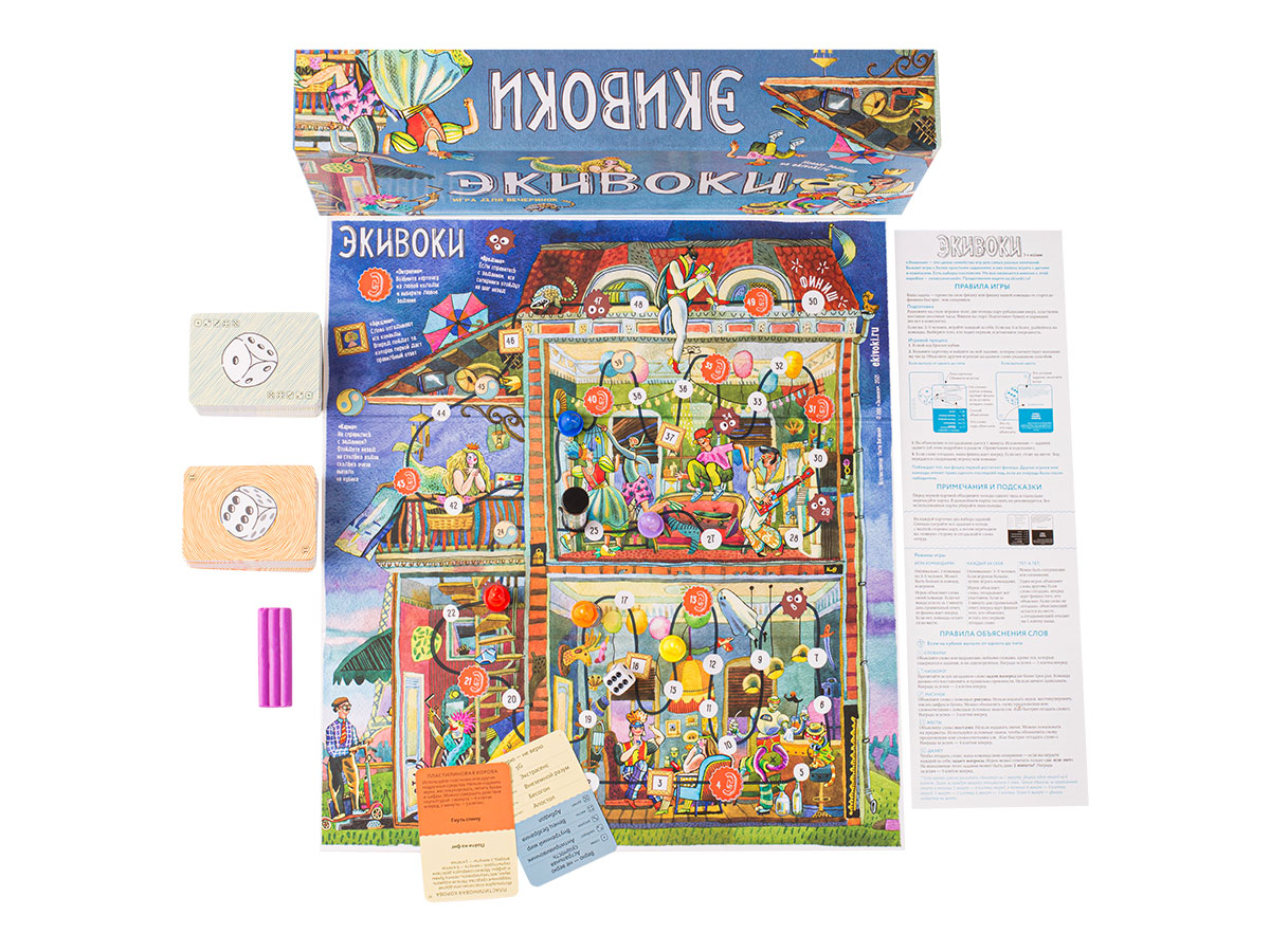 Настольная игра Экивоки (3-я редакция)